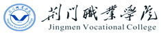 荆门职业学院