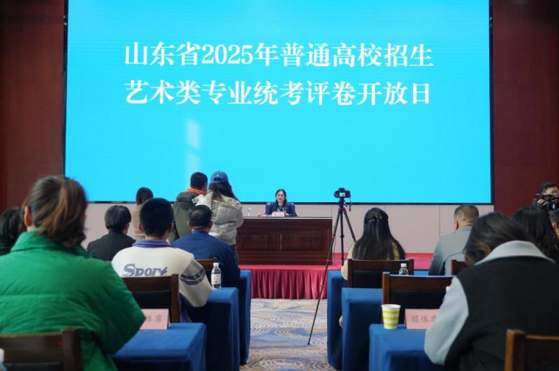 我院举办2025年普通高校招生艺术类专业统考评卷开放日活动