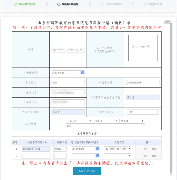 图片6.png 图片6.png