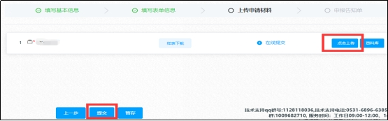 图片7.png 图片7.png