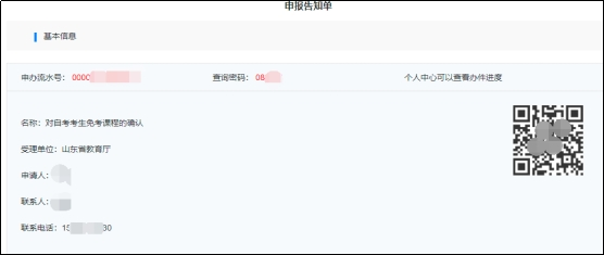 图片8.png 图片8.png