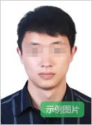 6386597122632942658260848.png 山东省2026年下半年中小学教师资格考试(笔试)报考须知