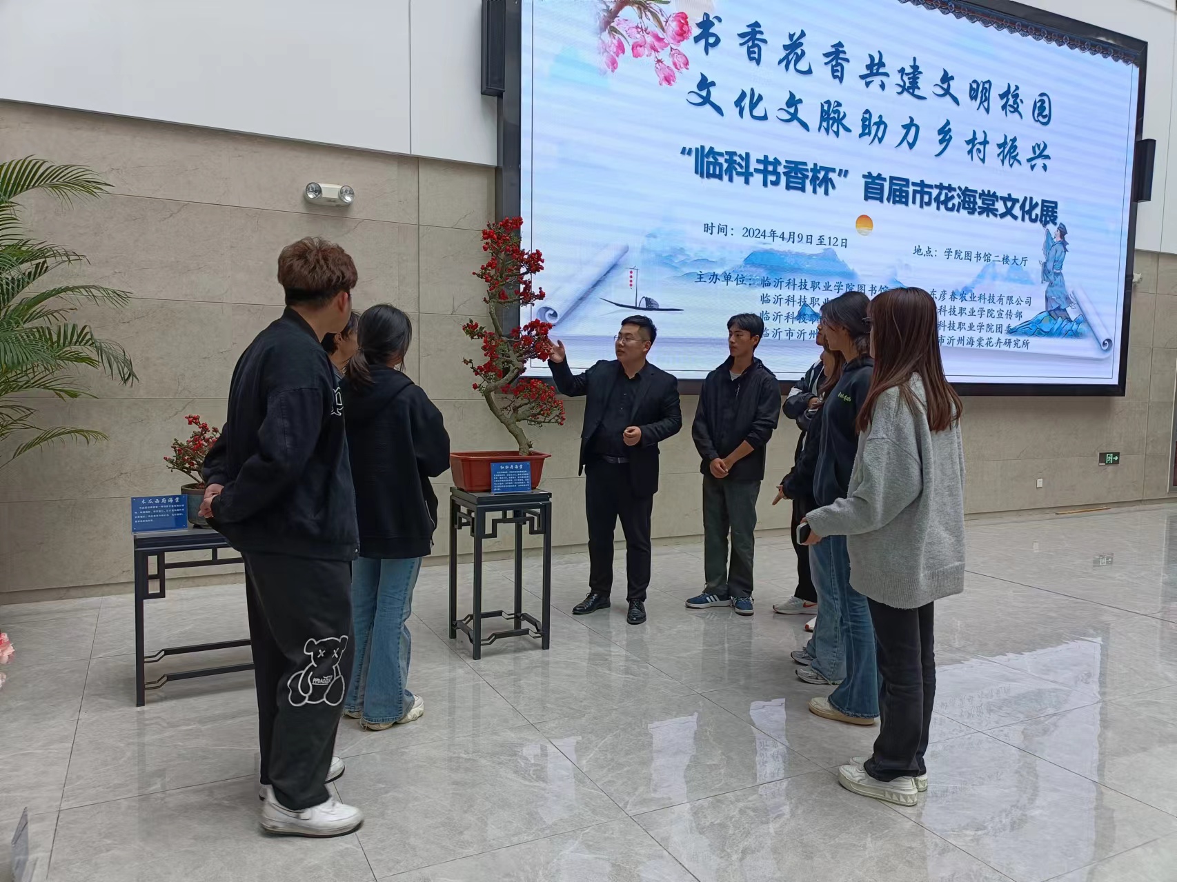 校园环境