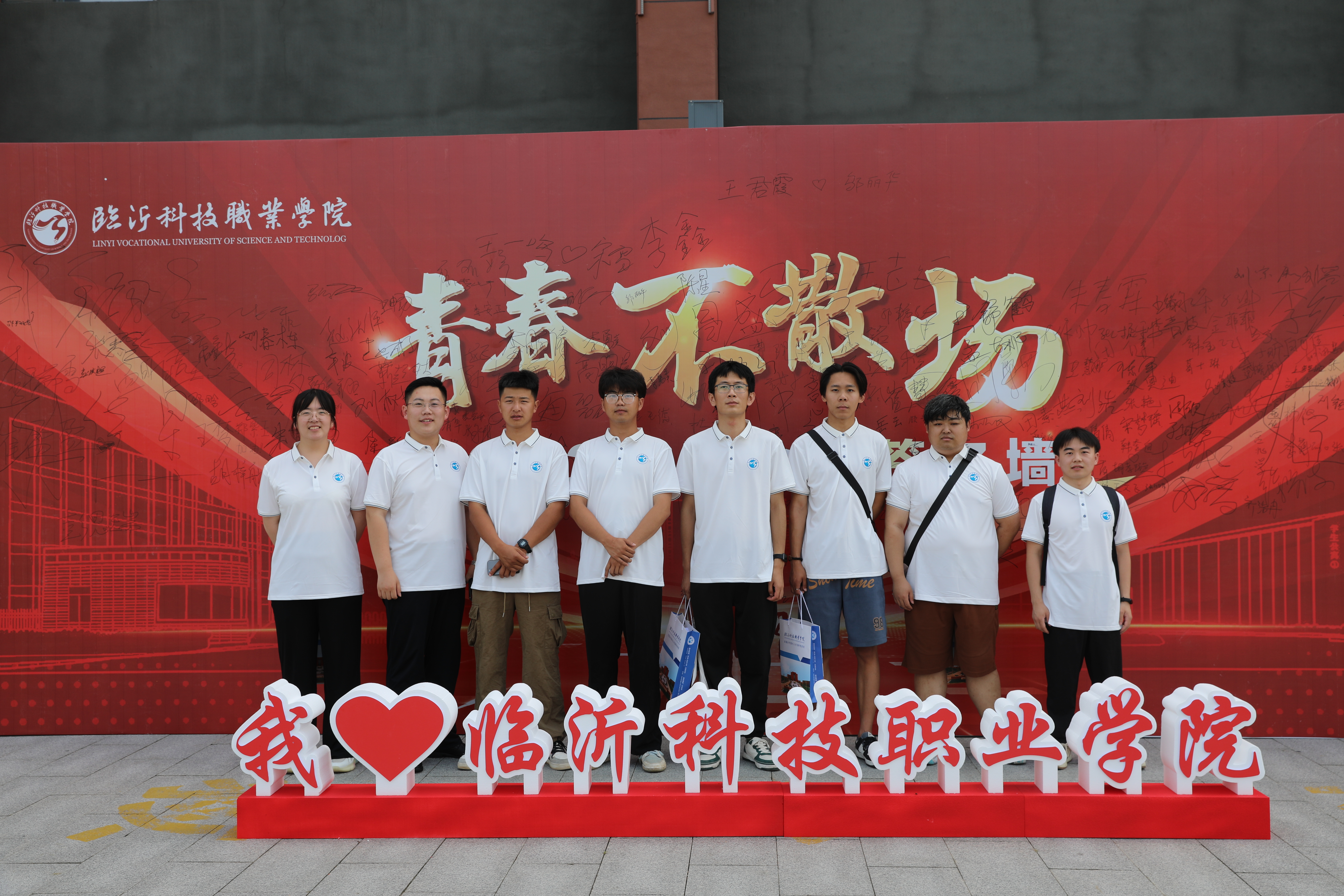 校园环境