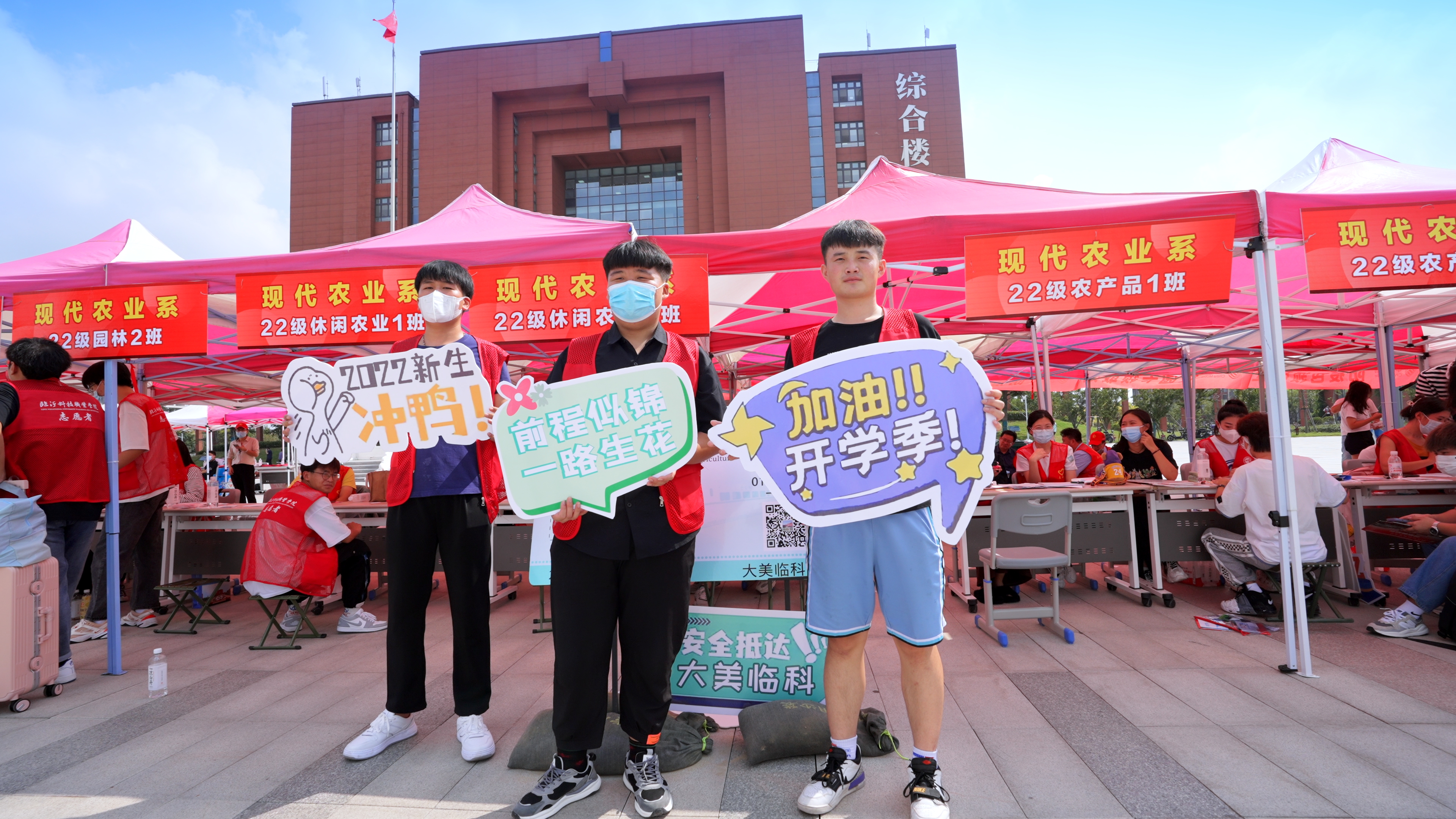 校园环境