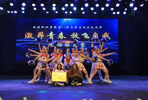 学生啦啦操